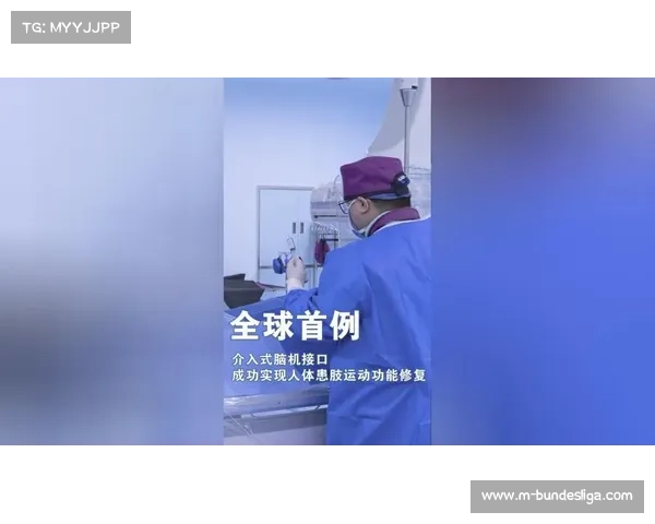 南太湖跆拳道赛引入脑机接口技术实现疲劳预警有效降低运动员过度训练风险 南太湖跆拳道赛引入脑机接口技术实现疲劳预警有效降低运动员过度训练风险