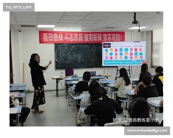 青少年心理建设新举措 U15赛事增设抗压测试心理教练随队成为标配 青少年心理建设新举措 U15赛事增设抗压测试心理教练随队成为标配