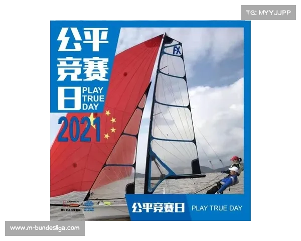 坚持公平竞赛原则 推动体育赛事健康有序发展 坚持公平竞赛原则 推动体育赛事健康有序发展