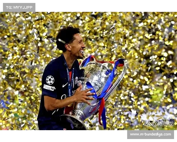 马尔基尼奥斯作为队长捧杯访谈：巴黎欧冠征程的领袖视角