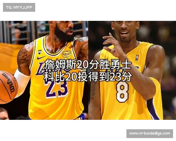 湖人105-99力克勇士,詹姆斯20分7篮板10助攻带队取三连胜 湖人105-99力克勇士,詹姆斯20分7篮板10助攻带队取三连胜
