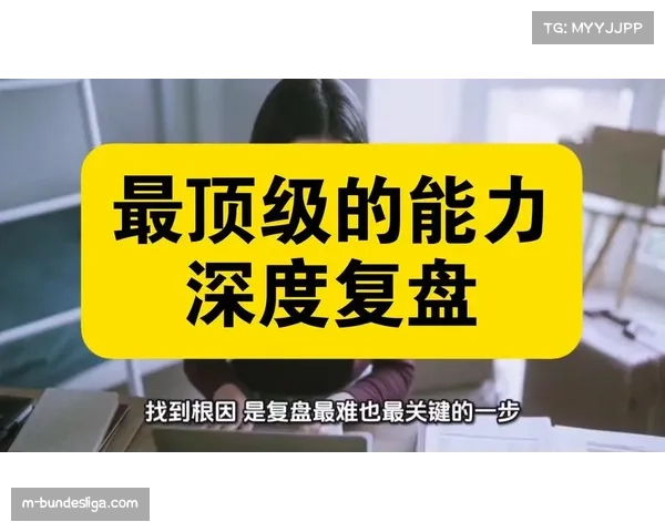 深度复盘:博洛尼亚何以双杀劲旅?解析其高效的中场绞杀与快速转换